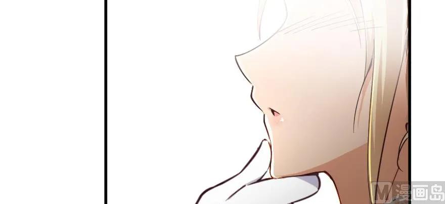 放开那个女巫韩漫全集-97 午后无删减无遮挡章节图片 
