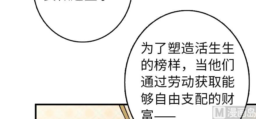 放开那个女巫韩漫全集-97 午后无删减无遮挡章节图片 