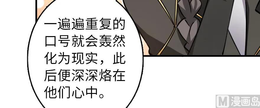 放开那个女巫韩漫全集-97 午后无删减无遮挡章节图片 
