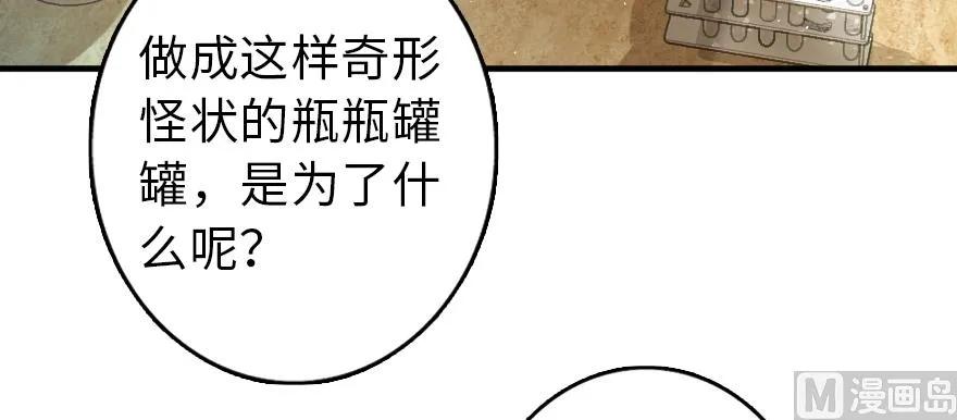 放开那个女巫韩漫全集-97 午后无删减无遮挡章节图片 