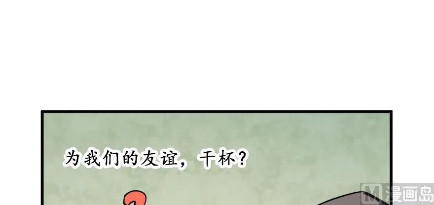 放开那个女巫韩漫全集-97 午后无删减无遮挡章节图片 