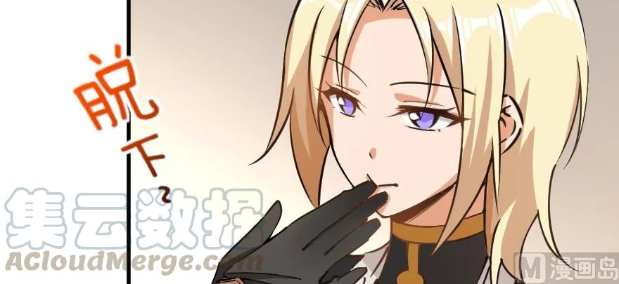 放开那个女巫韩漫全集-97 午后无删减无遮挡章节图片 