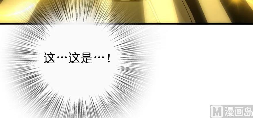 放开那个女巫韩漫全集-97 午后无删减无遮挡章节图片 