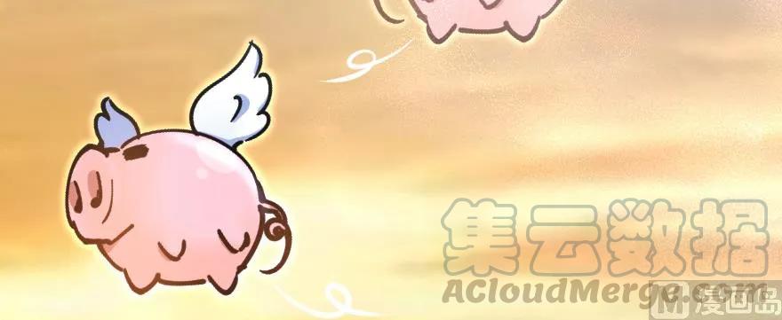 放开那个女巫韩漫全集-97 午后无删减无遮挡章节图片 