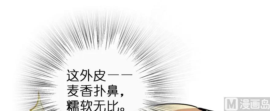 放开那个女巫韩漫全集-97 午后无删减无遮挡章节图片 