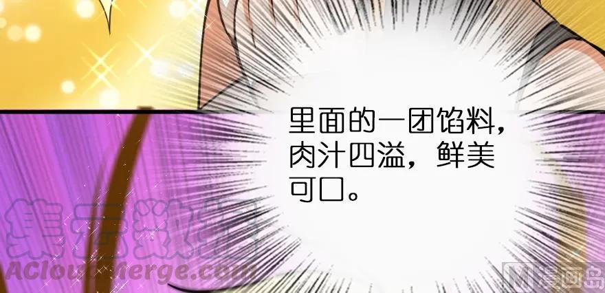 放开那个女巫韩漫全集-97 午后无删减无遮挡章节图片 