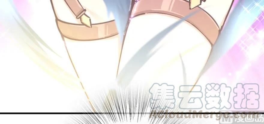 放开那个女巫韩漫全集-97 午后无删减无遮挡章节图片 