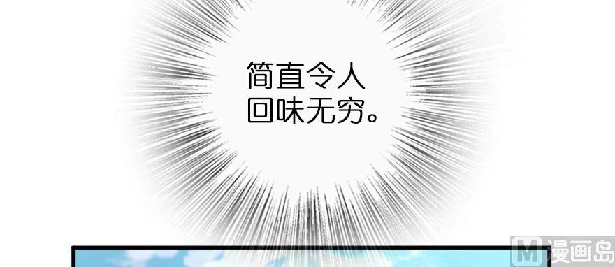 放开那个女巫韩漫全集-97 午后无删减无遮挡章节图片 