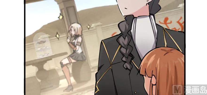 放开那个女巫韩漫全集-97 午后无删减无遮挡章节图片 