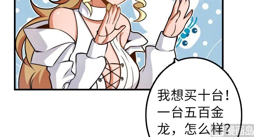 放开那个女巫韩漫全集-100 雨中归来无删减无遮挡章节图片 