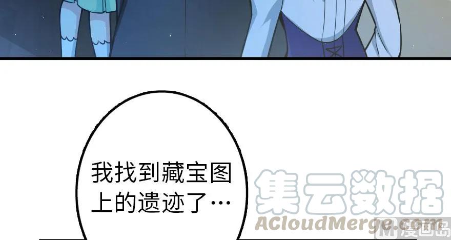 放开那个女巫韩漫全集-100 雨中归来无删减无遮挡章节图片 