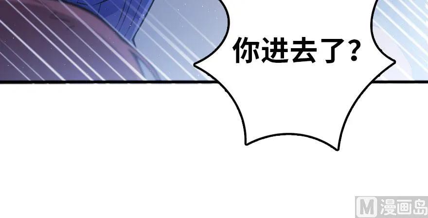 放开那个女巫韩漫全集-100 雨中归来无删减无遮挡章节图片 