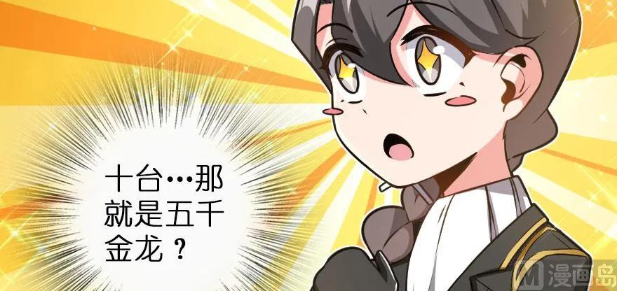 放开那个女巫韩漫全集-100 雨中归来无删减无遮挡章节图片 
