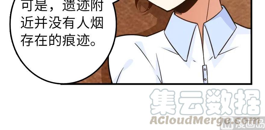 放开那个女巫韩漫全集-100 雨中归来无删减无遮挡章节图片 