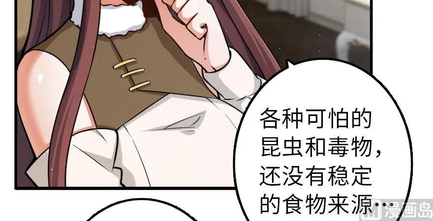 放开那个女巫韩漫全集-100 雨中归来无删减无遮挡章节图片 