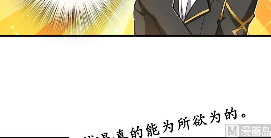 放开那个女巫韩漫全集-100 雨中归来无删减无遮挡章节图片 