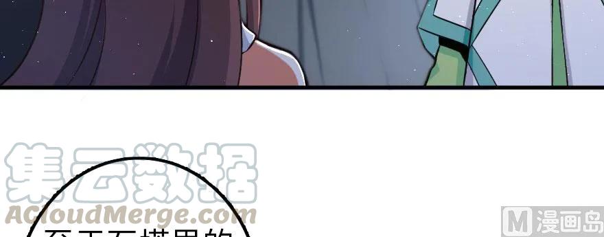 放开那个女巫韩漫全集-100 雨中归来无删减无遮挡章节图片 