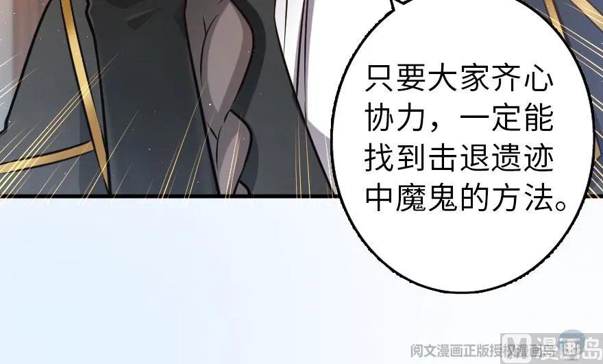 放开那个女巫韩漫全集-100 雨中归来无删减无遮挡章节图片 