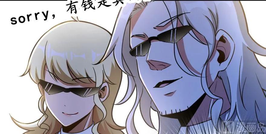 放开那个女巫韩漫全集-100 雨中归来无删减无遮挡章节图片 