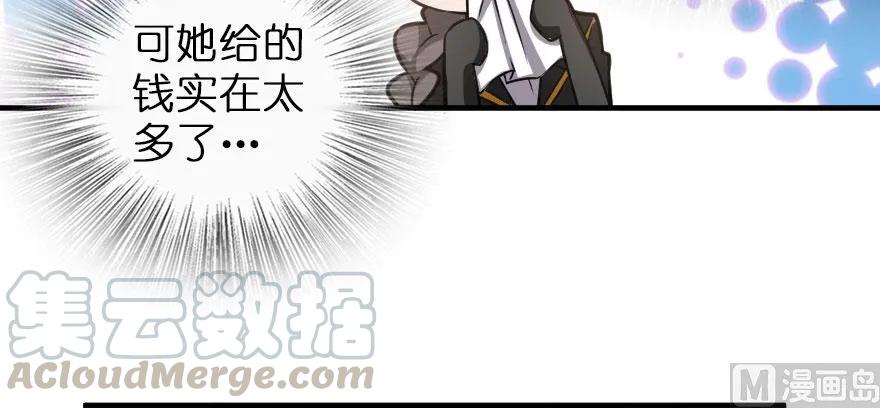 放开那个女巫韩漫全集-100 雨中归来无删减无遮挡章节图片 