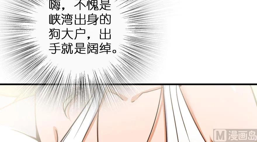 放开那个女巫韩漫全集-100 雨中归来无删减无遮挡章节图片 