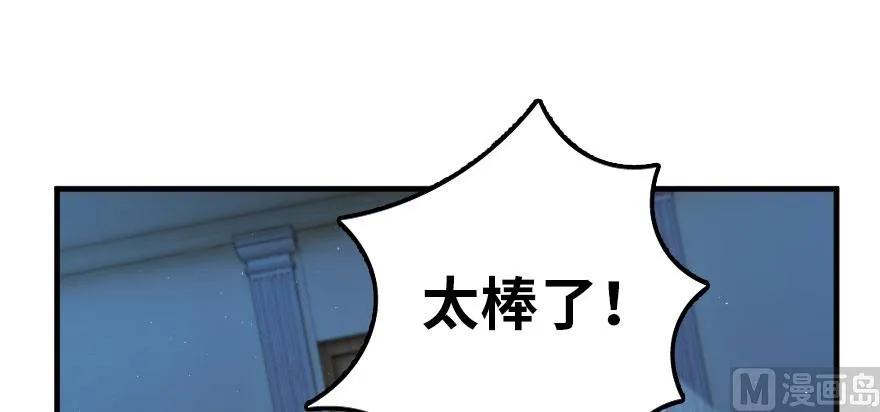 放开那个女巫韩漫全集-100 雨中归来无删减无遮挡章节图片 