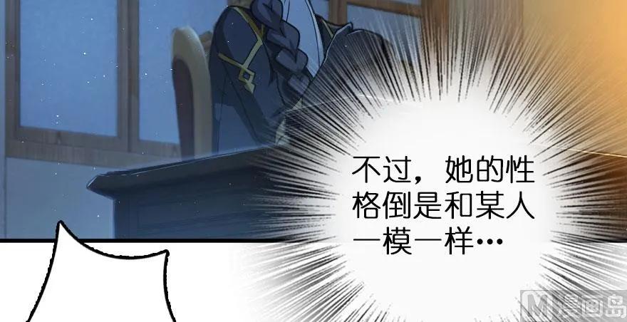 放开那个女巫韩漫全集-100 雨中归来无删减无遮挡章节图片 