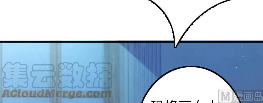 放开那个女巫韩漫全集-100 雨中归来无删减无遮挡章节图片 