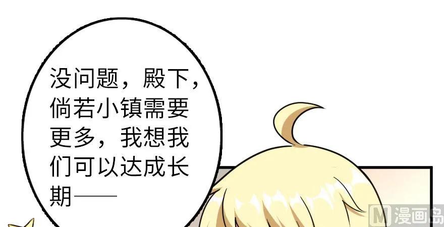 放开那个女巫韩漫全集-100 雨中归来无删减无遮挡章节图片 