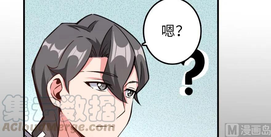 放开那个女巫韩漫全集-100 雨中归来无删减无遮挡章节图片 