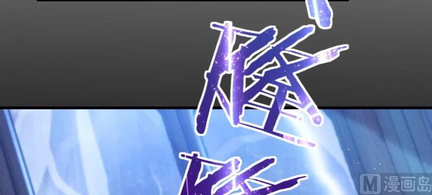 放开那个女巫韩漫全集-100 雨中归来无删减无遮挡章节图片 