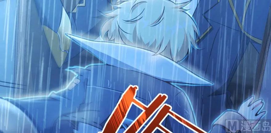 放开那个女巫韩漫全集-100 雨中归来无删减无遮挡章节图片 
