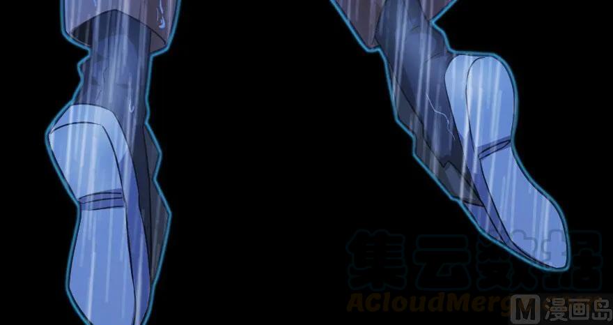 放开那个女巫韩漫全集-100 雨中归来无删减无遮挡章节图片 