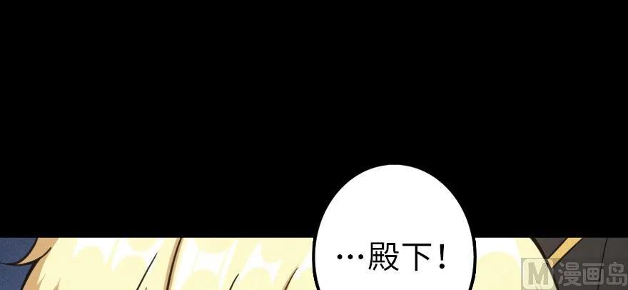 放开那个女巫韩漫全集-100 雨中归来无删减无遮挡章节图片 
