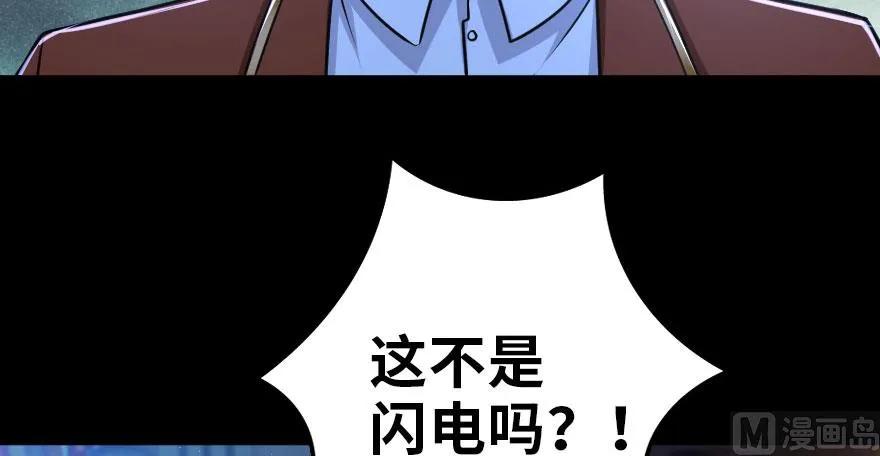 放开那个女巫韩漫全集-100 雨中归来无删减无遮挡章节图片 