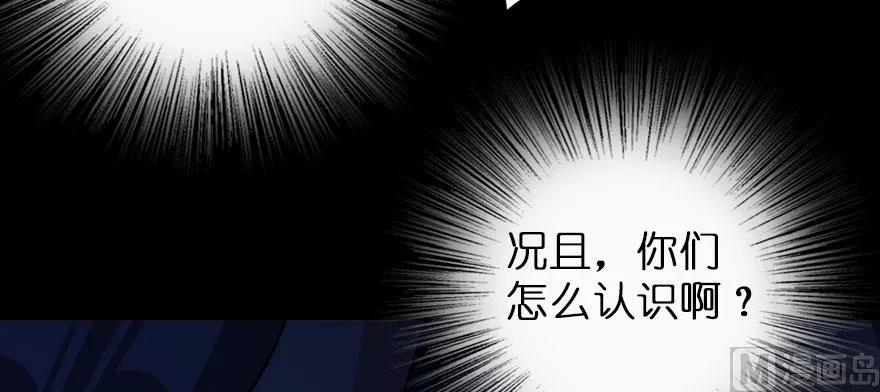 放开那个女巫韩漫全集-100 雨中归来无删减无遮挡章节图片 