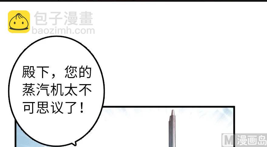 放开那个女巫韩漫全集-100 雨中归来无删减无遮挡章节图片 