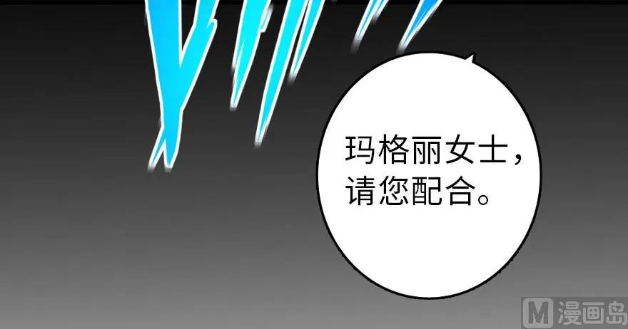 放开那个女巫韩漫全集-100 雨中归来无删减无遮挡章节图片 