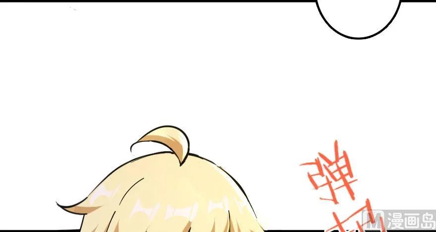 放开那个女巫韩漫全集-100 雨中归来无删减无遮挡章节图片 