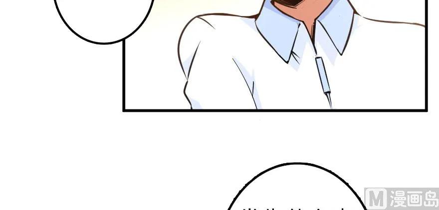 放开那个女巫韩漫全集-100 雨中归来无删减无遮挡章节图片 