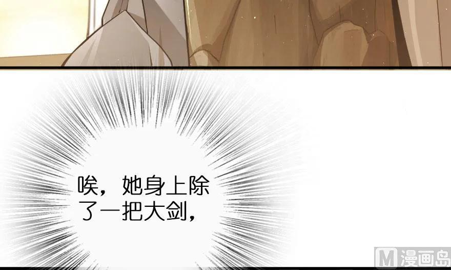 放开那个女巫韩漫全集-101 女巫的家园无删减无遮挡章节图片 