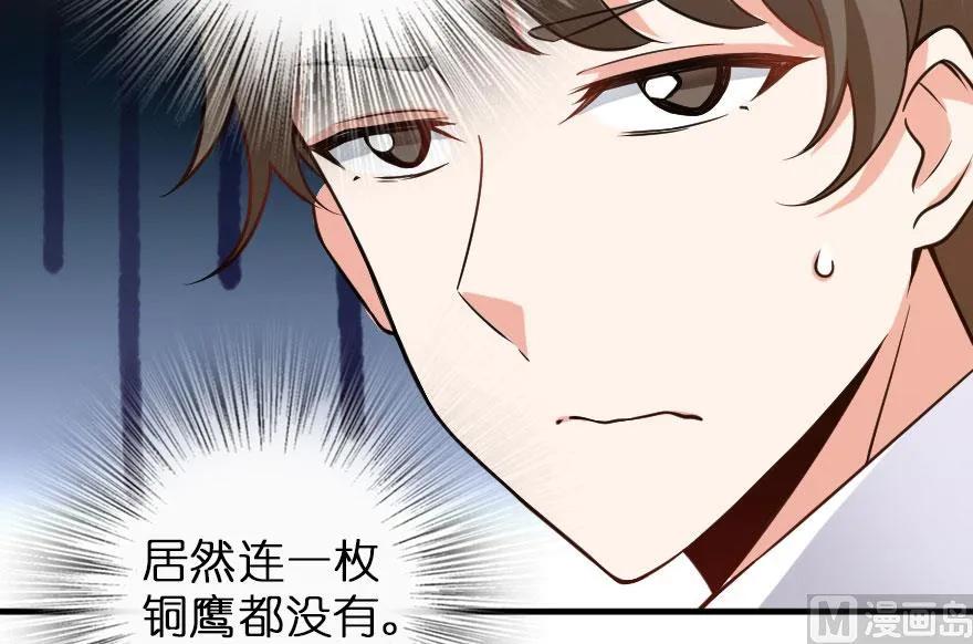 放开那个女巫韩漫全集-101 女巫的家园无删减无遮挡章节图片 