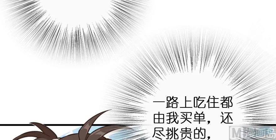 放开那个女巫韩漫全集-101 女巫的家园无删减无遮挡章节图片 