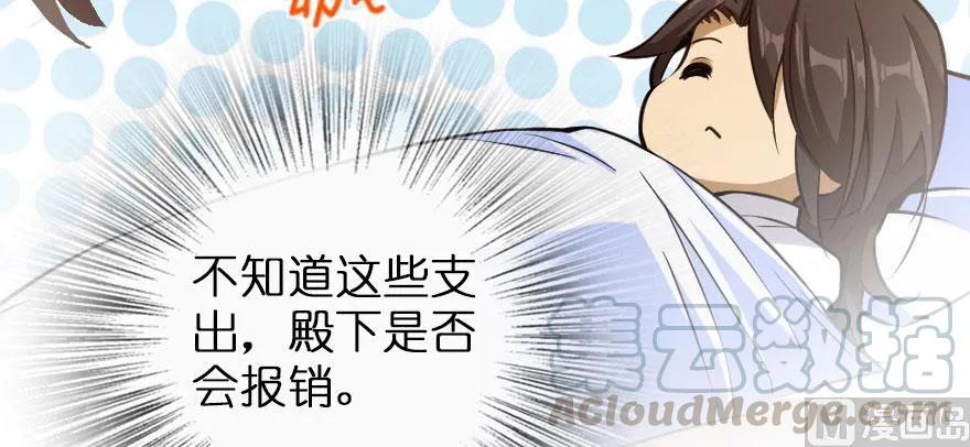 放开那个女巫韩漫全集-101 女巫的家园无删减无遮挡章节图片 