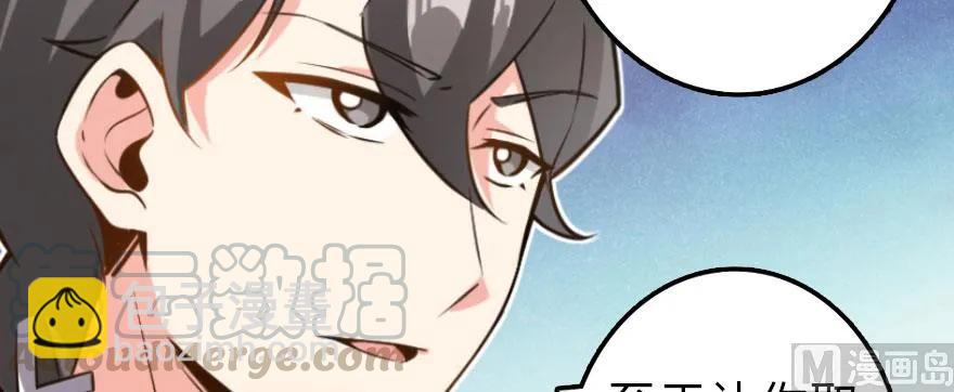 放开那个女巫韩漫全集-101 女巫的家园无删减无遮挡章节图片 