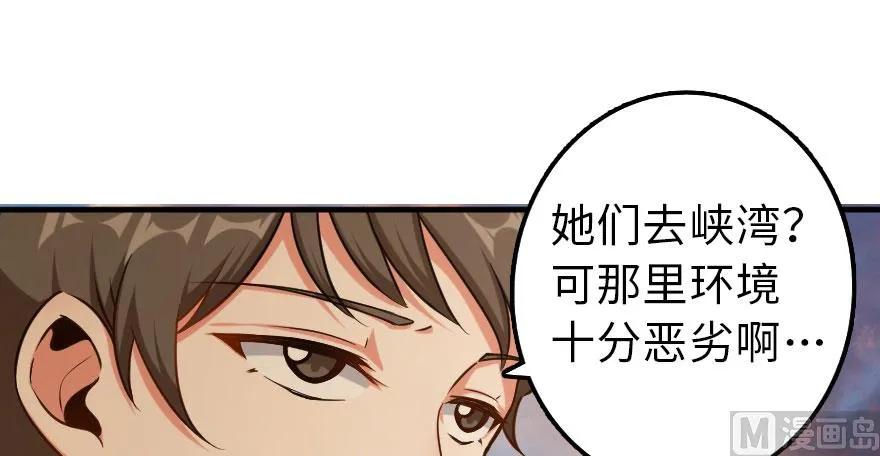 放开那个女巫韩漫全集-101 女巫的家园无删减无遮挡章节图片 