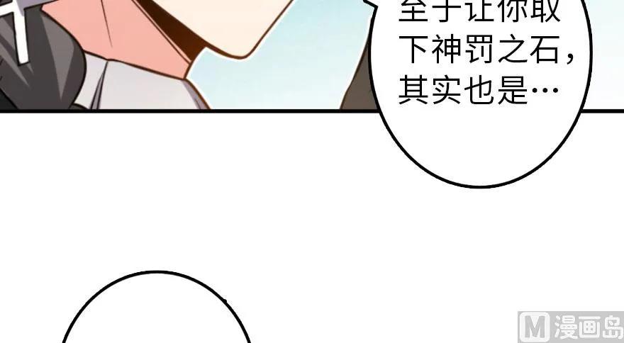 放开那个女巫韩漫全集-101 女巫的家园无删减无遮挡章节图片 