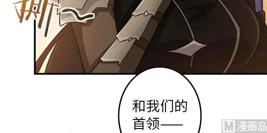 放开那个女巫韩漫全集-101 女巫的家园无删减无遮挡章节图片 