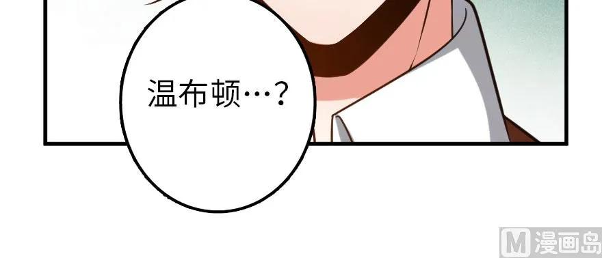 放开那个女巫韩漫全集-101 女巫的家园无删减无遮挡章节图片 