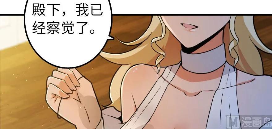 放开那个女巫韩漫全集-101 女巫的家园无删减无遮挡章节图片 